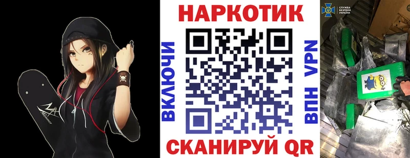 Купить наркотик Приволжск hydra ссылка Кокаин АМФ Марихуана ГАШ A-PVP