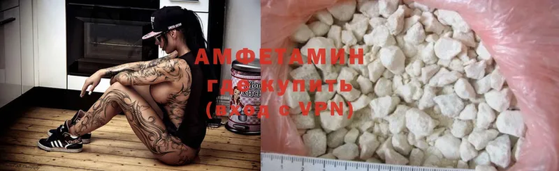 Amphetamine 97%  мега маркетплейс  это Telegram  Приволжск 