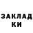 Амфетамин VHQ Zack Attack810