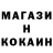 АМФЕТАМИН Розовый Muana Guite