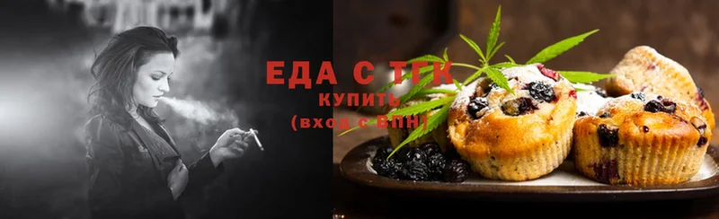 МЕГА   Приволжск  Cannafood марихуана  где купить наркоту 