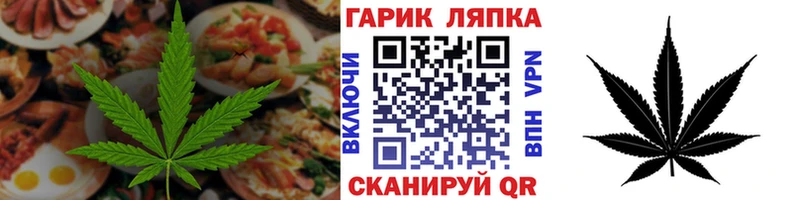 blacksprut вход Приволжск Еда ТГК марихуана
