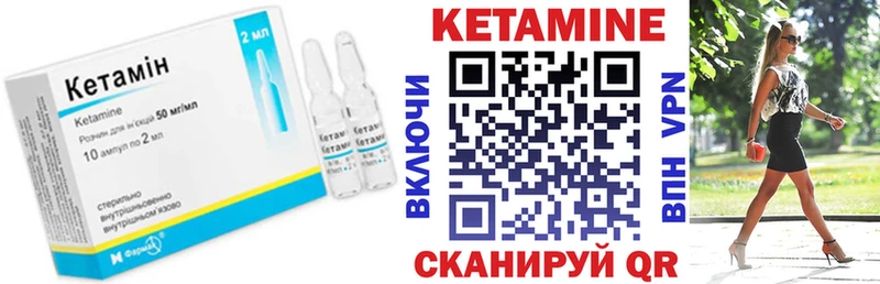 хочу наркоту  Приволжск  Кетамин VHQ 
