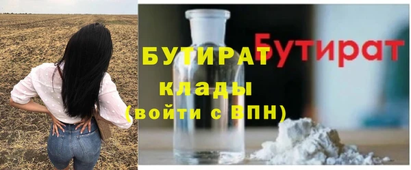мдма Новозыбков