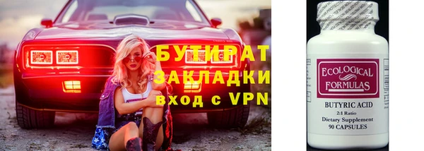 мдма Новозыбков