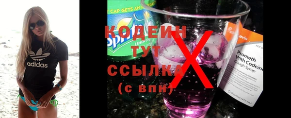 мдма Новозыбков