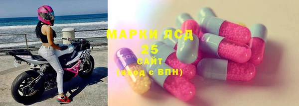 мдма Новозыбков