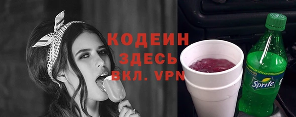мдма Новозыбков