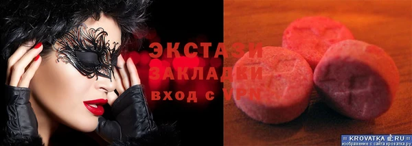 круглые Новокубанск