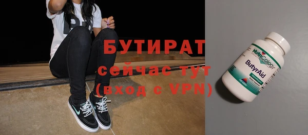 мдма Новозыбков