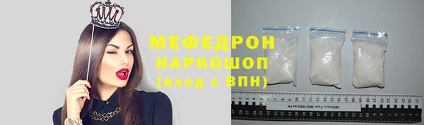 спиды Бронницы