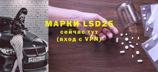 мдма Новозыбков