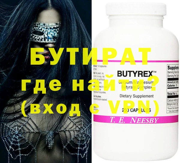 круглые Новокубанск