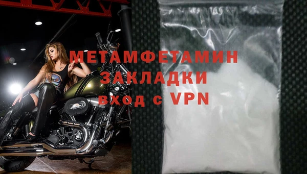 MDMA Новодвинск