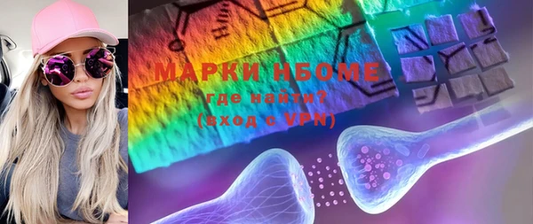 MDMA Новодвинск