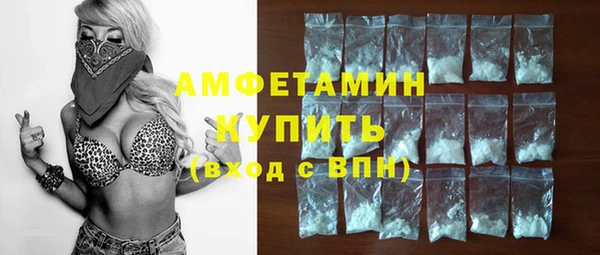мдма Новозыбков