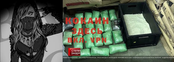 MDMA Новодвинск