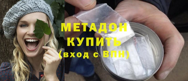 мдма Новозыбков