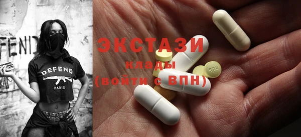 мдма Новозыбков