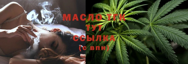 мдма Новозыбков