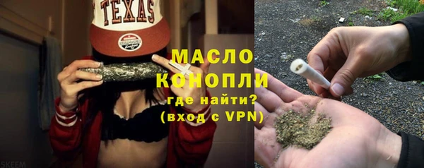 мдма Новозыбков