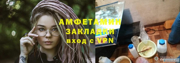мдма Новозыбков