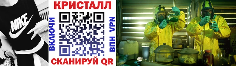 Первитин винт  Приволжск 