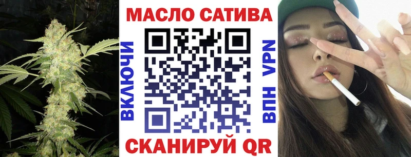 ТГК вейп с тгк  Приволжск 