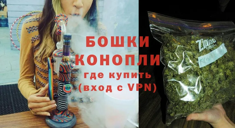 Канабис White Widow  Приволжск 