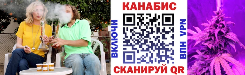МЕГА зеркало  где купить наркоту  Приволжск  МАРИХУАНА индика 
